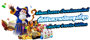 VEGASSS  เว็บพนันระดับพรีเมียม ครบจบในที่เดียว